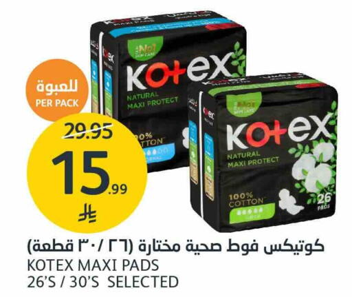 available at AlJazera Shopping Center in KSA, Saudi Arabia, Saudi - Riyadh