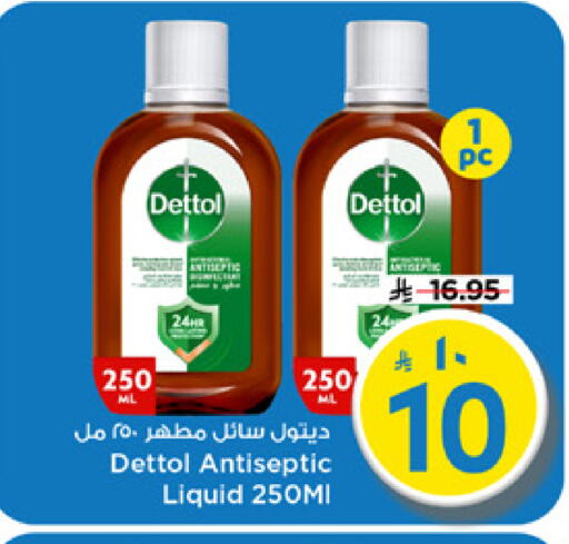 available at Mark & Save in KSA, Saudi Arabia, Saudi - Riyadh