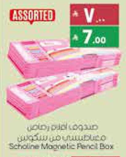 available at City Flower in KSA, Saudi Arabia, Saudi - Najran