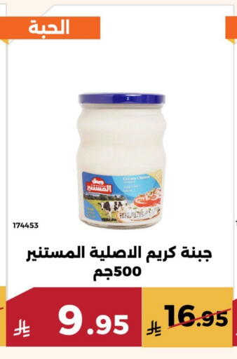 available at Forat Garden in KSA, Saudi Arabia, Saudi - Mecca