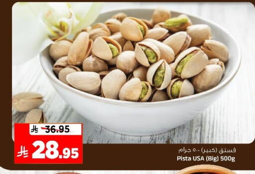 available at Al Madina Hypermarket in KSA, Saudi Arabia, Saudi - Riyadh