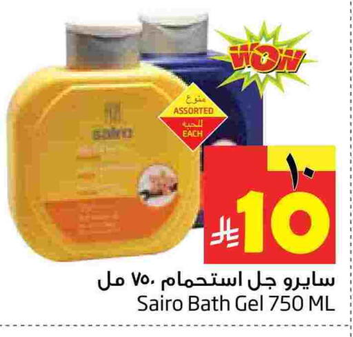 available at Layan Hyper in KSA, Saudi Arabia, Saudi - Al Khobar