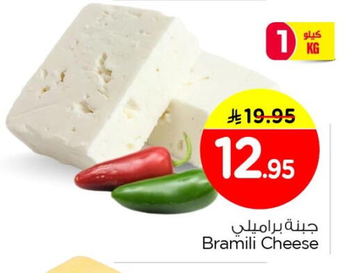 available at نستو in مملكة العربية السعودية, السعودية, سعودية - الجبيل‎