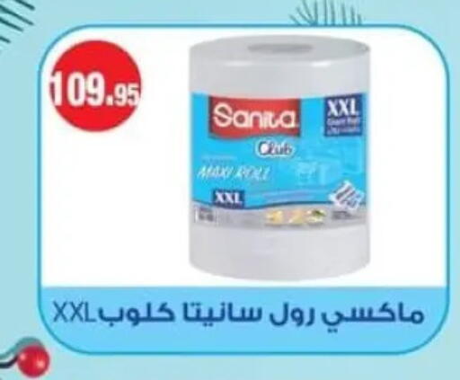 available at Spinneys  in Egypt - Cairo