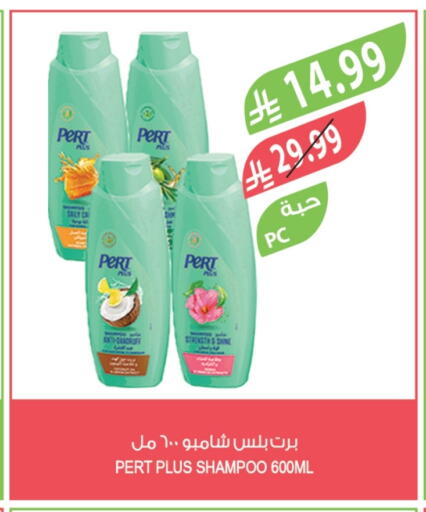 available at Farm  in KSA, Saudi Arabia, Saudi - Al Khobar
