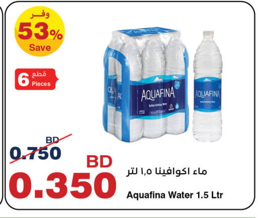 available at HyperMax in Bahrain