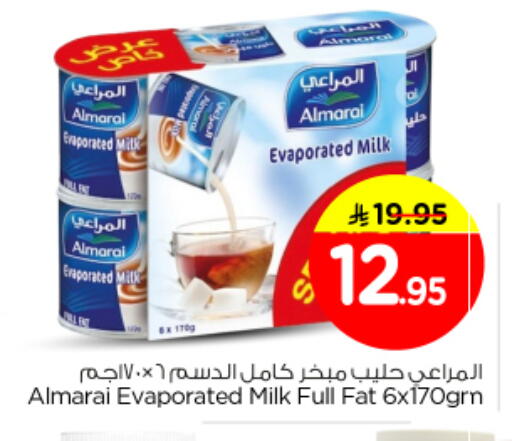 available at Nesto in KSA, Saudi Arabia, Saudi - Riyadh