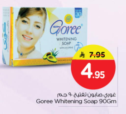 available at نستو in مملكة العربية السعودية, السعودية, سعودية - الرياض