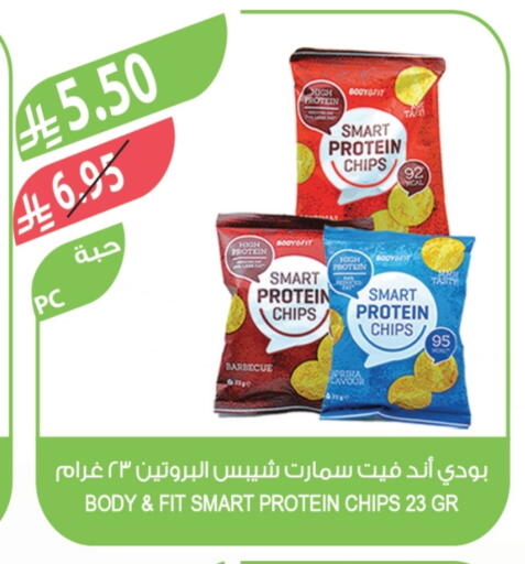 available at Farm  in KSA, Saudi Arabia, Saudi - Dammam