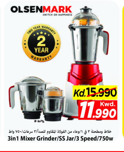 available at Mark & Save in Kuwait - Ahmadi Governorate