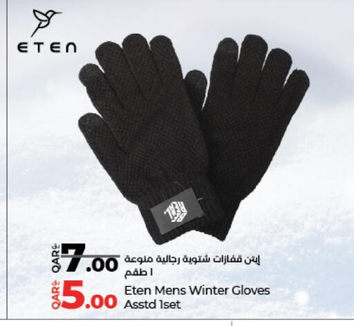 available at لولو هايبرماركت in قطر - الشمال