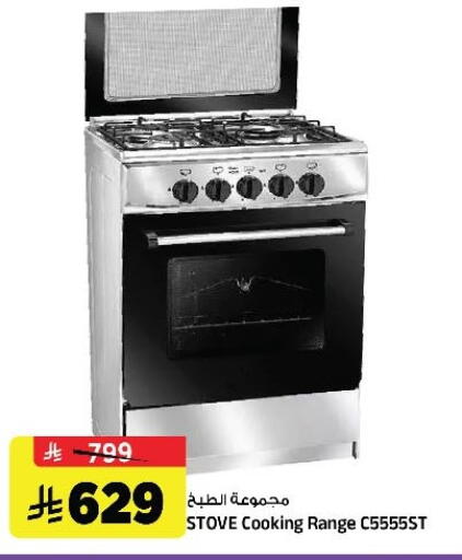 available at Al Madina Hypermarket in KSA, Saudi Arabia, Saudi - Riyadh