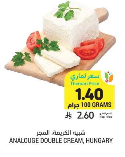 available at أسواق التميمي in مملكة العربية السعودية, السعودية, سعودية - الرياض