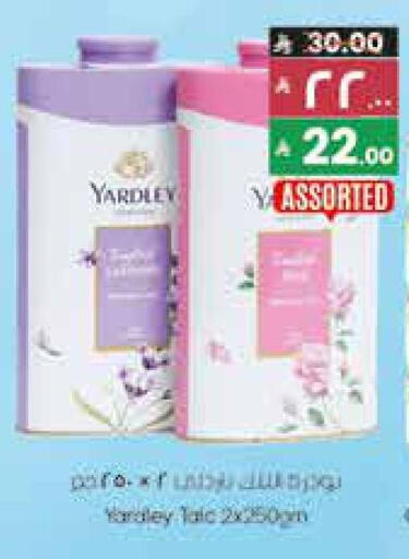 available at City Flower in KSA, Saudi Arabia, Saudi - Najran