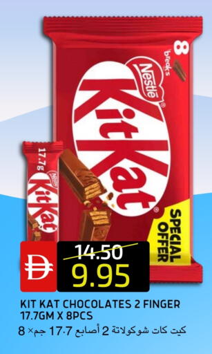 available at Select Market in UAE - Abu Dhabi