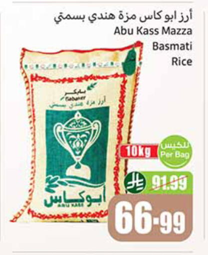 available at Othaim Markets in KSA, Saudi Arabia, Saudi - Al Bahah