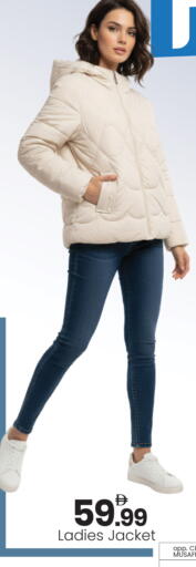 available at مارك & سيف in الإمارات العربية المتحدة , الامارات - أبو ظبي