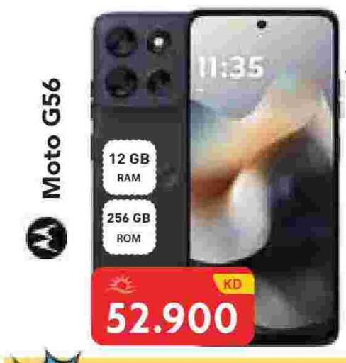 available at Grand Hyper in Kuwait - Kuwait City