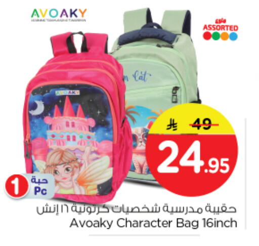 available at Nesto in KSA, Saudi Arabia, Saudi - Riyadh