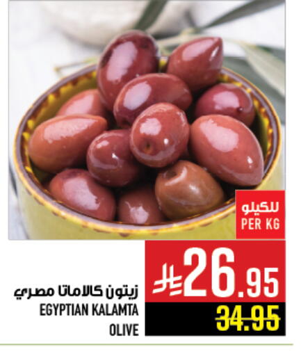 available at أبراج هايبر ماركت in مملكة العربية السعودية, السعودية, سعودية - مكة المكرمة