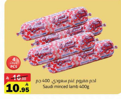available at Hypermarket Stor in KSA, Saudi Arabia, Saudi - Tabuk