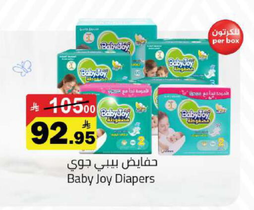 available at Hypermarket Stor in KSA, Saudi Arabia, Saudi - Tabuk