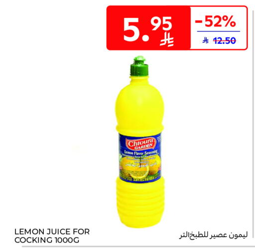 Lemon available at Carrefour in KSA, Saudi Arabia, Saudi - Buraidah