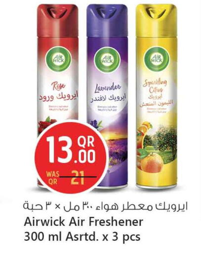 available at Safari Hypermarket in Qatar - Al-Shahaniya