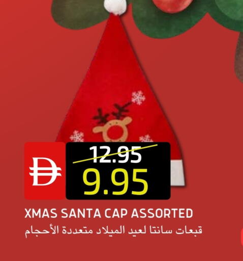 available at سيليكت ماركت in الإمارات العربية المتحدة , الامارات - أبو ظبي