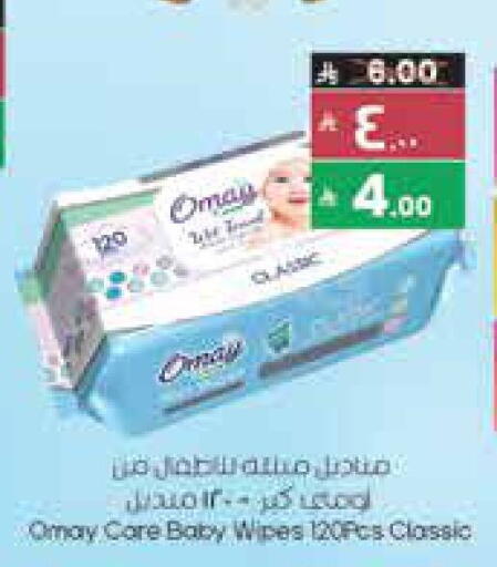 available at City Flower in KSA, Saudi Arabia, Saudi - Hail