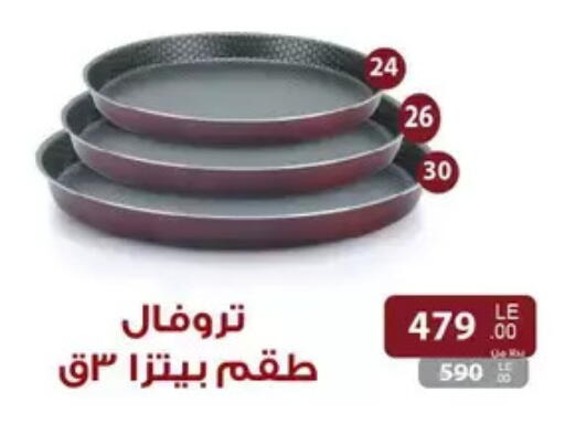 available at Shaheen Center in Egypt - Cairo