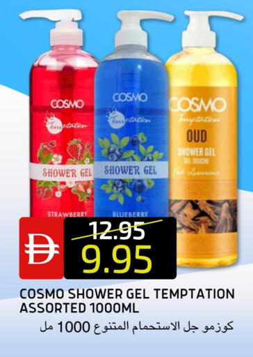 Strawberry Blueberry BlueBerry available at Select Market in UAE - Abu Dhabi