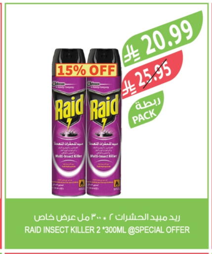 available at Farm  in KSA, Saudi Arabia, Saudi - Abha