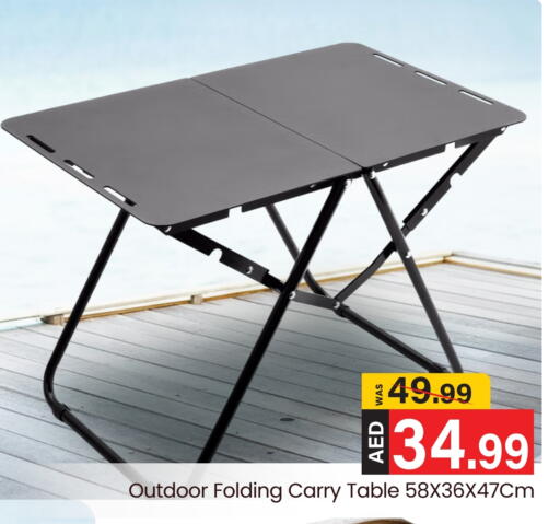 available at Mark & Save in UAE - Abu Dhabi