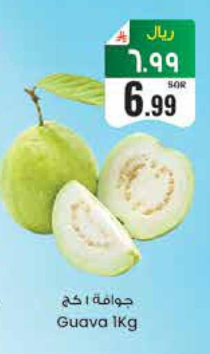 Guava available at City Flower in KSA, Saudi Arabia, Saudi - Hail