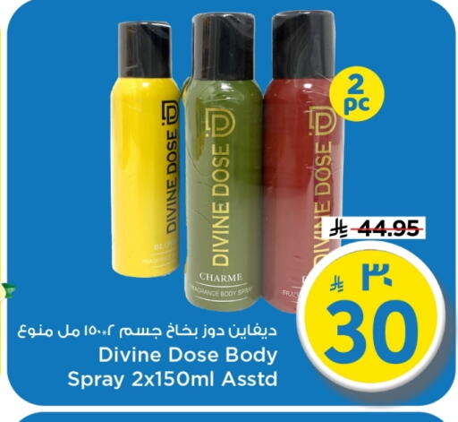 available at Mark & Save in KSA, Saudi Arabia, Saudi - Al Khobar