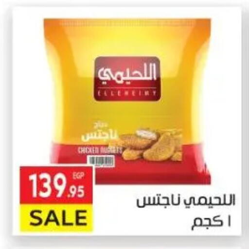 available at El Mahallawy Market  in Egypt - Cairo