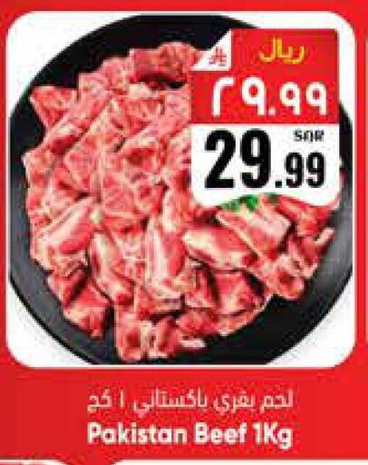 available at City Flower in KSA, Saudi Arabia, Saudi - Najran