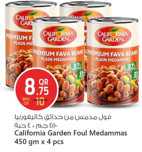 available at سفاري هايبر ماركت in قطر - أم صلال