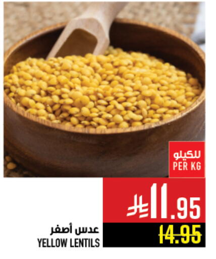 available at Abraj Hypermarket in KSA, Saudi Arabia, Saudi - Mecca