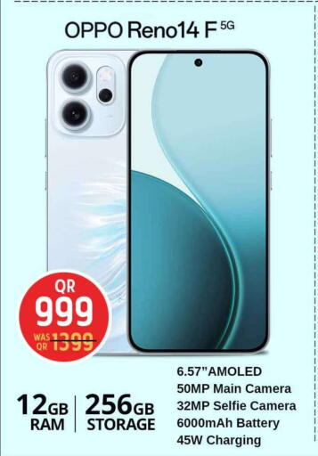 available at سفاري هايبر ماركت in قطر - الشمال