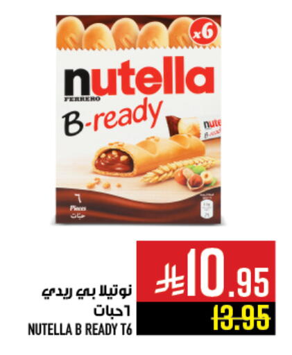 available at Abraj Hypermarket in KSA, Saudi Arabia, Saudi - Mecca