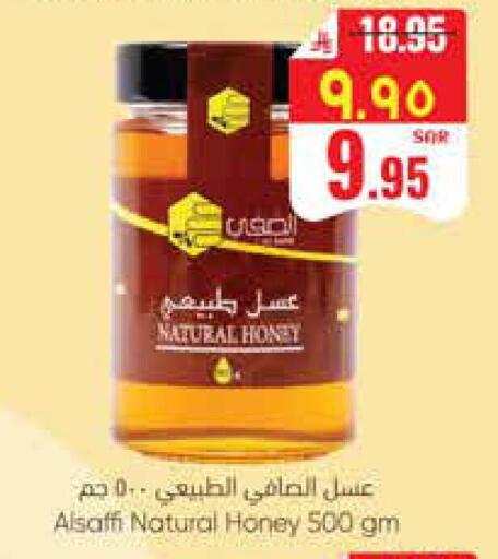 available at ستي فلاور in مملكة العربية السعودية, السعودية, سعودية - الرياض
