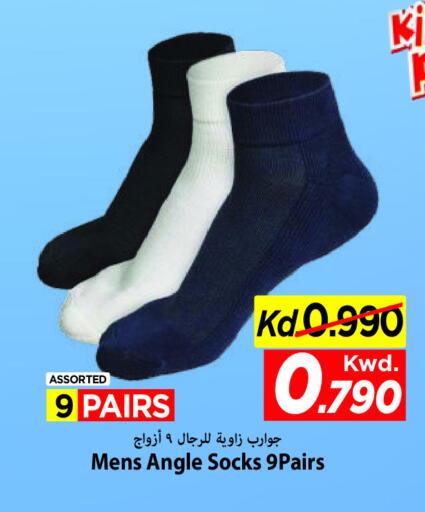 available at Mark & Save in Kuwait - Ahmadi Governorate