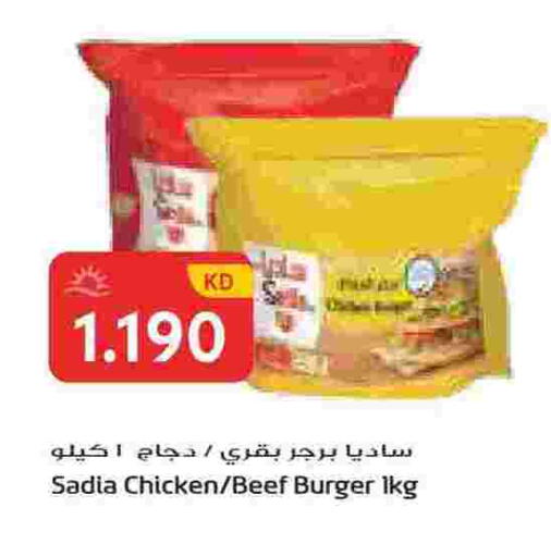 available at جراند هايبر in الكويت - محافظة الأحمدي