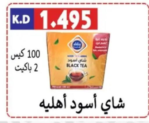 available at جمعية ضاحية صباح الناصر التعاونية in الكويت - مدينة الكويت