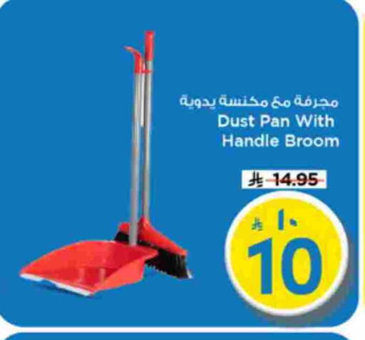 available at مارك & سيف in مملكة العربية السعودية, السعودية, سعودية - الرياض