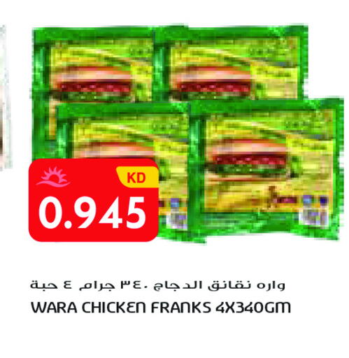 available at Grand Costo in Kuwait - Ahmadi Governorate