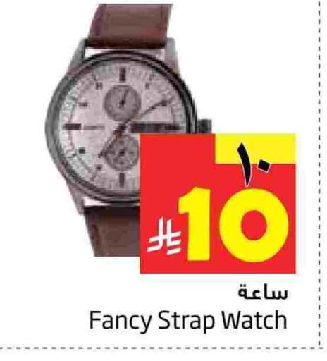 available at Layan Hyper in KSA, Saudi Arabia, Saudi - Al Khobar