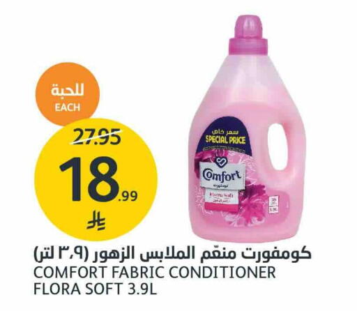 available at مركز الجزيرة للتسوق in مملكة العربية السعودية, السعودية, سعودية - الرياض